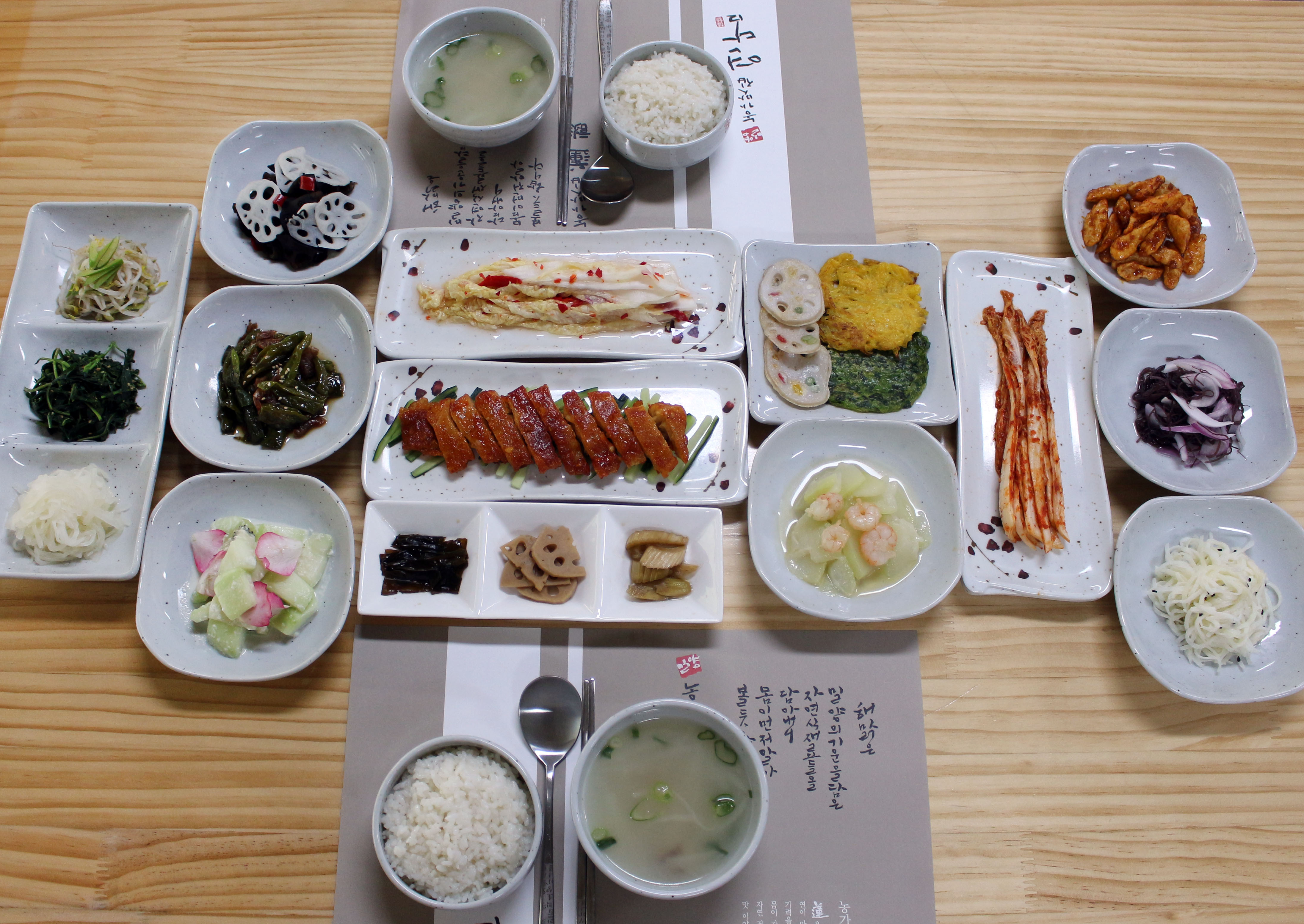 Yeondam Restaurant Food