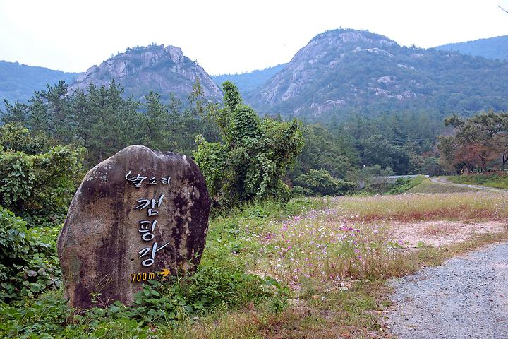 Jujaksan Star Sound Campground