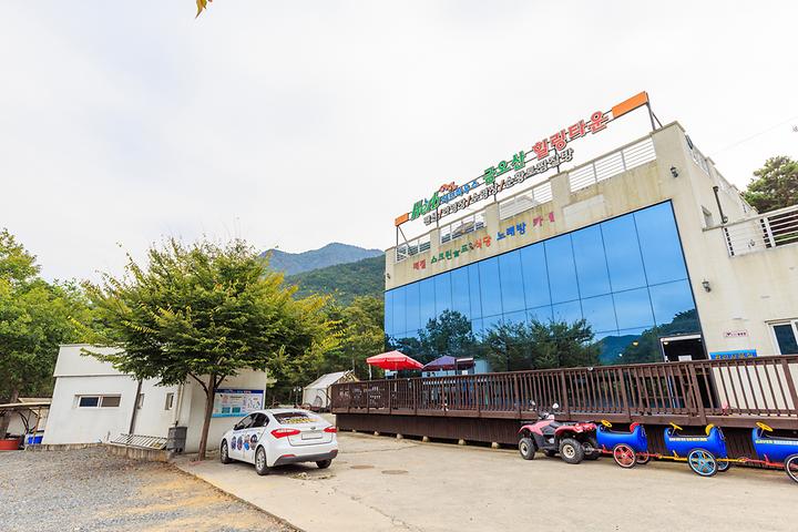 Herb House Geumosan Healing Town