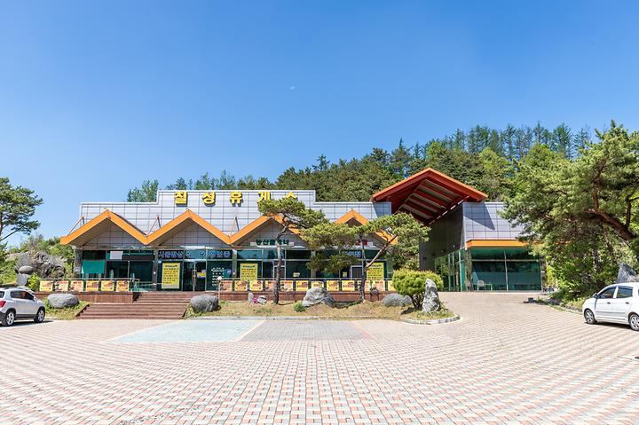 Chilseong Campground