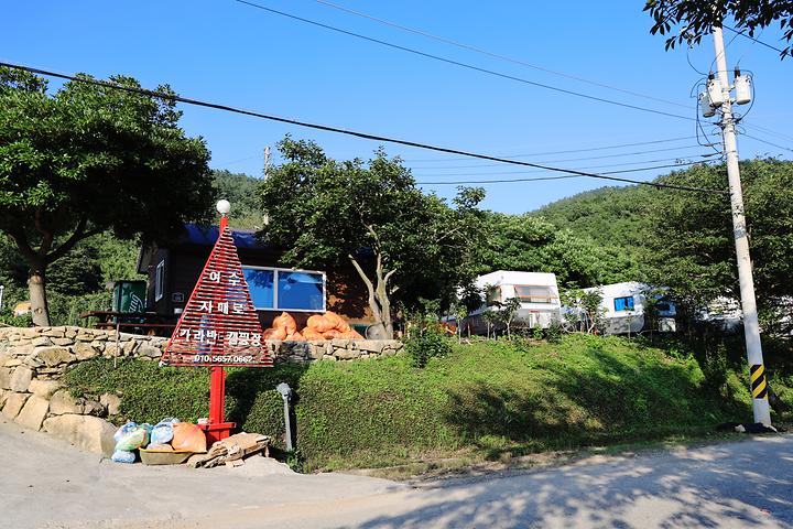 Yeosu Sister Road Camping Site
