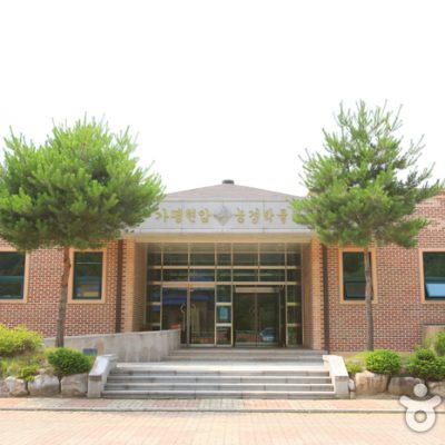 Gapyeong Hyeonam Agricultural Heritage Museum