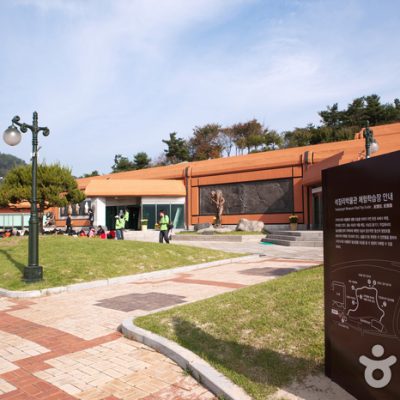 Seokjangni Museum