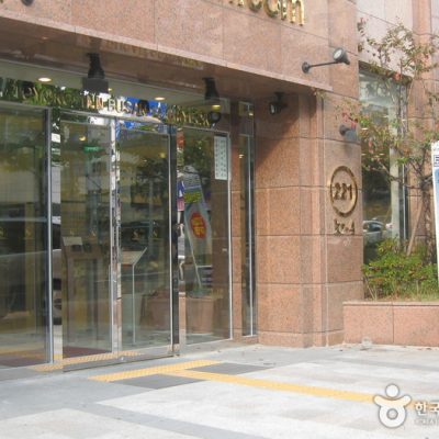 Toyoko Inn Hotel - Seomyeon