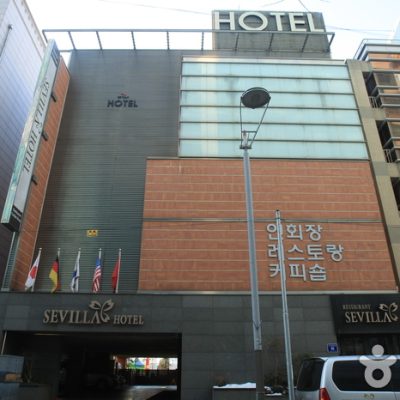 Sevilla Incheon Airport Hotel