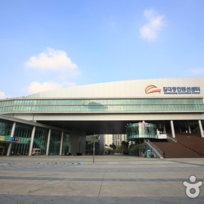 Kimdaejung Convention Center