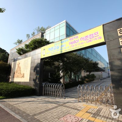 Heojun Museum