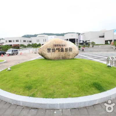 Daegu Culture and Arts Center