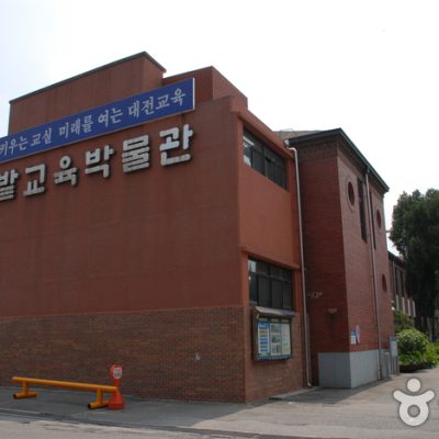 Hanbat Museum of Education