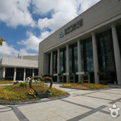 Ulsan Culture Art Center