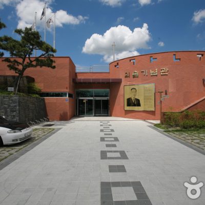 Memorial Hall & Birthplace of Oesol Choe Hyeon-bae