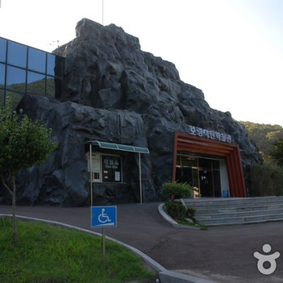 Boryeong Coal Museum