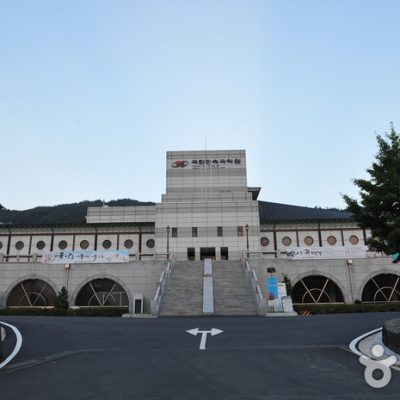 Namwon National Gugak Center