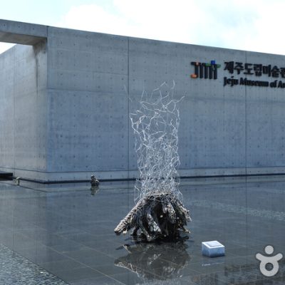 Jeju Museum of Art