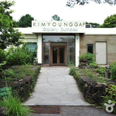 Kim Young Gap Gallery Dumoak