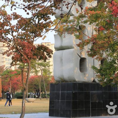 Gongjicheon Sculpture Park