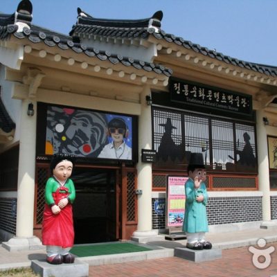 Traditional Culture Contents Museum