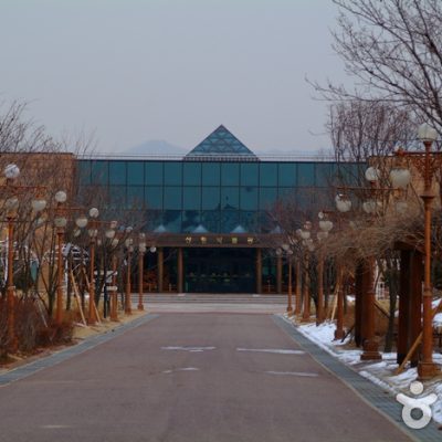 Gangwon-do Forestry Museum