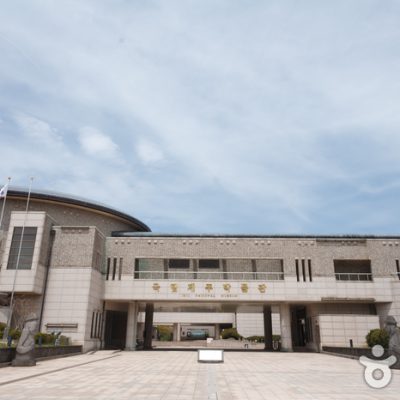 Jeju National Museum