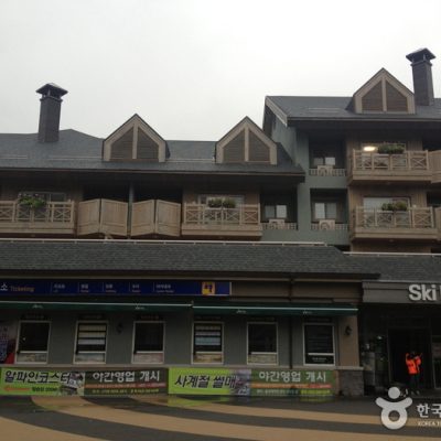 Holiday Inn Resort, Alpensia Pyeongchang