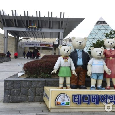 Gyeongju Teddy Bear Museum