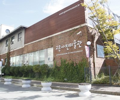 Goeun Museum of Photography