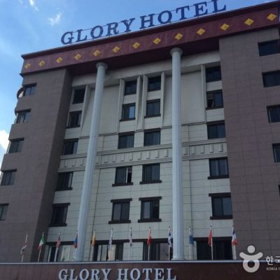 Yeonggwang Glory Tourism Hotel