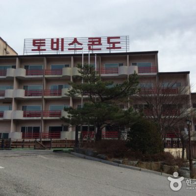 Muju Tovice Condominium