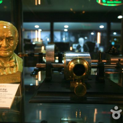 Charmsori Gramophone & Edison Science Museum