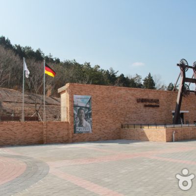 Namhae German Exhibition Hall