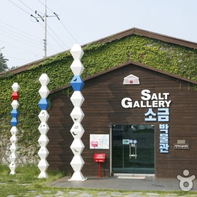 Salt Gallery