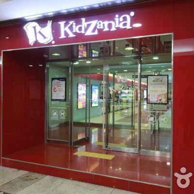 Kidzania Seoul