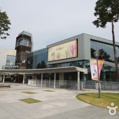 Seoul Children's Museum