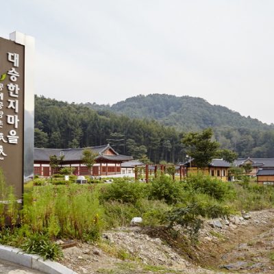 Daeseung Hanji Village & Hanok Traditional Culture Experience Center [Korea Quality] / 대승한지마을한옥전문화페험관 [한국관광 품질인증]