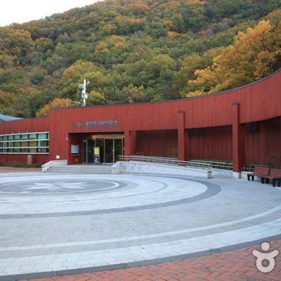 Ulsan Petroglyph Museum