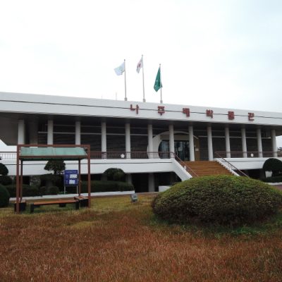 Naju Pear Museum