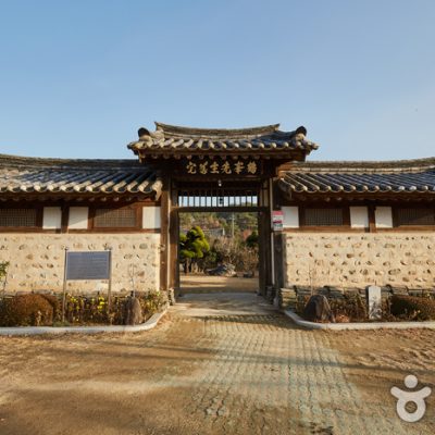 Hakbongjongtaek [Korea Quality] / 학봉종택 [한국관광 품질인증]