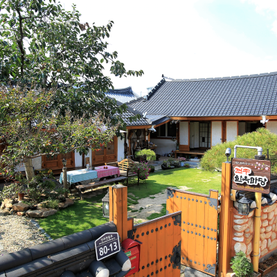 Hanok Garden in Jeonju [Korea Quality] / 전주한옥마당 [한국관광 품질인증]