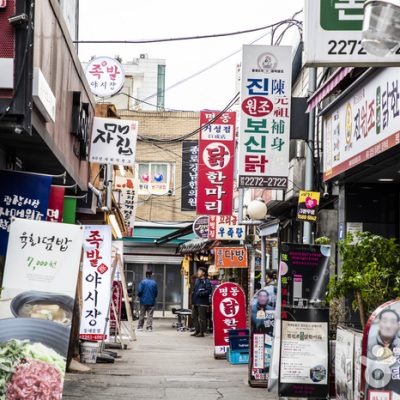 Dongdaemun Dak Hanmari Alley