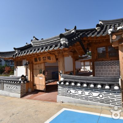 Donganjae [Korea Quality] / 동해한옥 동안재 [한국관광 품질인증]
