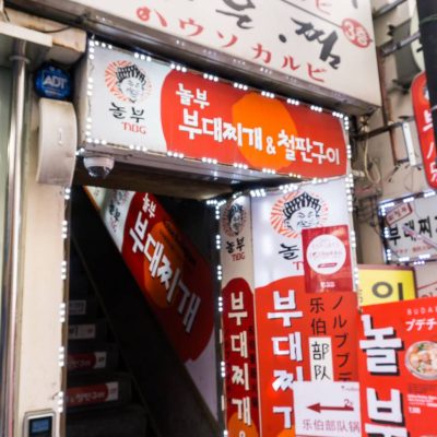 Nolbu Budaejjigae Myeongdong