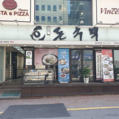 Donsoobaek Hongdae Direct