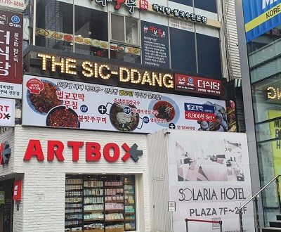 THE SIC-DDANG - Myeongdong Branch