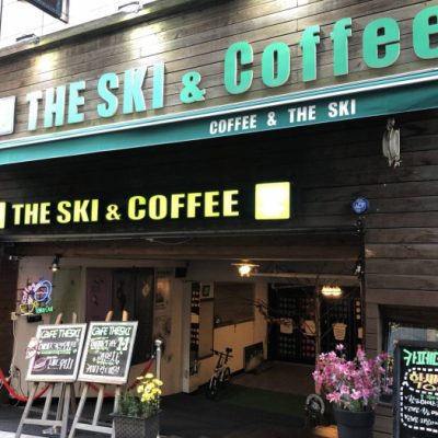 THE SKI & Coffee