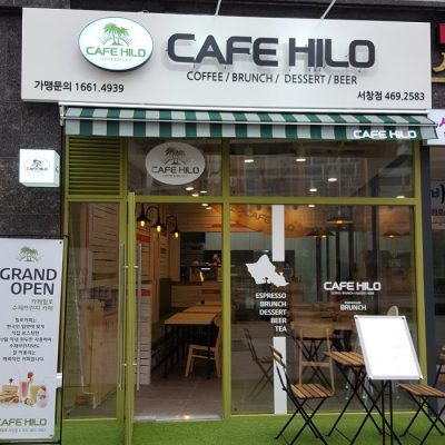 CAFE HILO - Seochang Branch