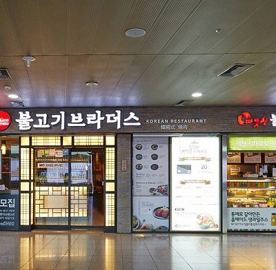 BULGOGI BRITHERS Seoul Station