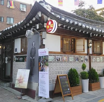 The Hanok