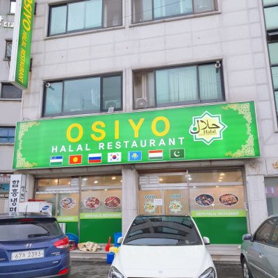 OSIYO