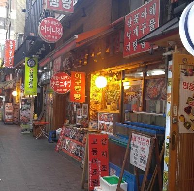 Myeongdong Haemultang Eomeonijip