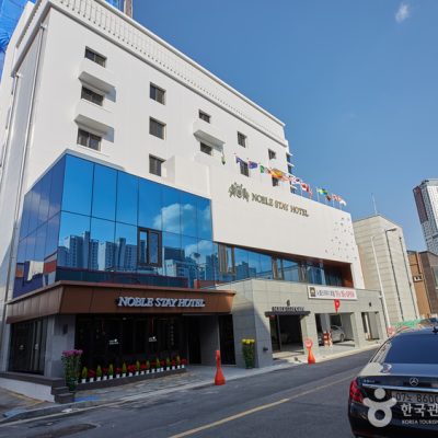 Noble Stay Hotel [Korea Quality] / 노블 스테이  [한국관광 품질인증/Korea Quality]